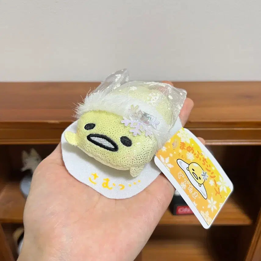 [BUNJANG] Gudetama Classic Plush / 고전 구데타마 인형