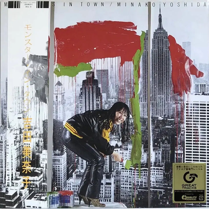 [BUNJANG] Minako Yoshida Monster in Town LP / Yoshida Minako / Monsters in Town LP (요시다 미나코)
