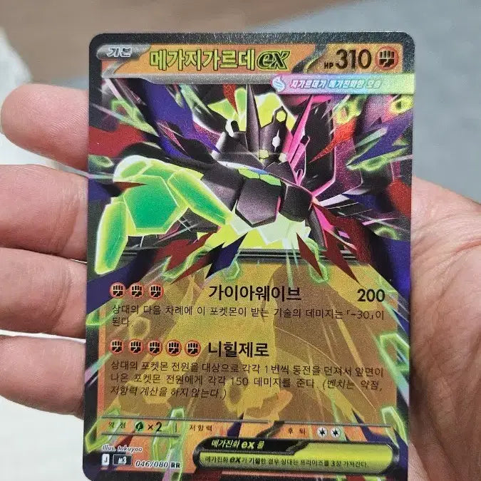 [BUNJANG] Pokemon Card Mega Gardevoir RR Double Rare Card / 포켓몬카드 메가지가르데 RR 더블레어 카드 팝니다
