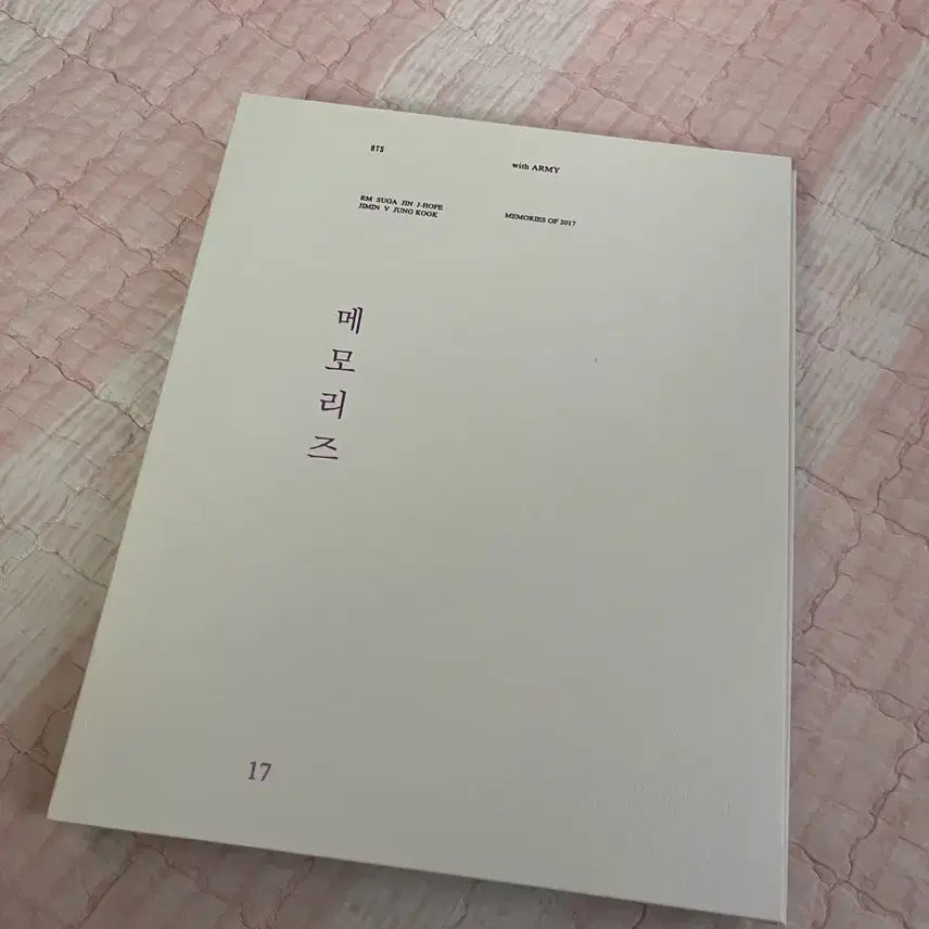 [BUNJANG] BTS SUGA 2017 Memories DVD Photocard / bts 방탄 2017 메모리즈 DVD 윤기 포카 포함