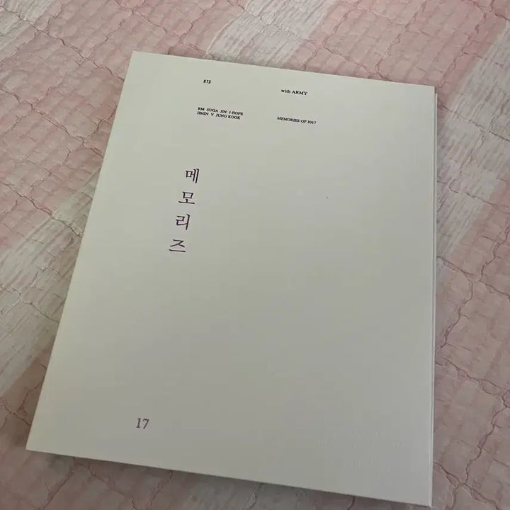[BUNJANG] BTS SUGA 2017 Memories DVD Photocard / bts 방탄 2017 메모리즈 DVD 윤기 포카 포함