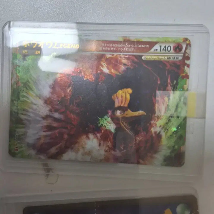 [BUNJANG] Pokemon Card Legend Moltres / 포켓몬카드 레전드 찰색조 급처