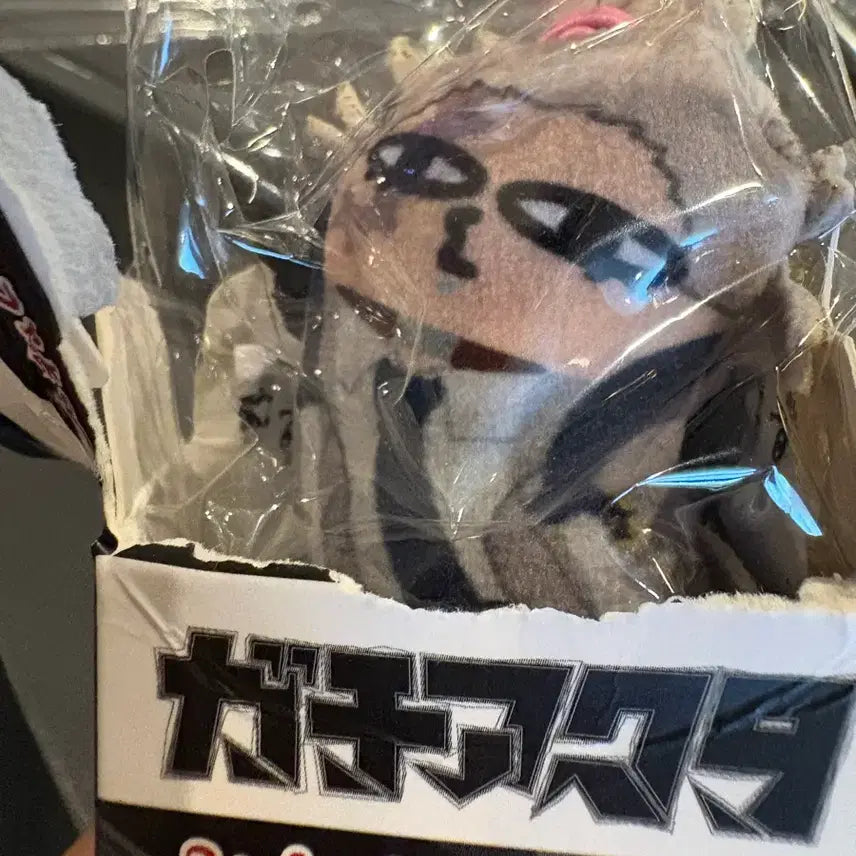 [BUNJANG] Valiant Accursed Twisted Guys Tamuji Plush / 가치아쿠타 뒤틀린 녀석들 타무지 인형