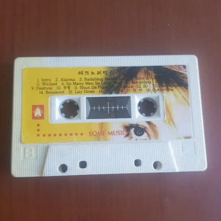 [BUNJANG] Various Artists Techno Remixes Gilbo Tape Cassette / 염가음반 테크노리믹스 길보드 카세트테이프 SOMI MUSIC