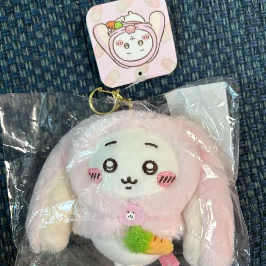 [BUNJANG] Chiikawa Taiwan Limited Robear Mascot Doll Keychain / 치이카와 대만 한정 롭이어 마스코트 인형 키링