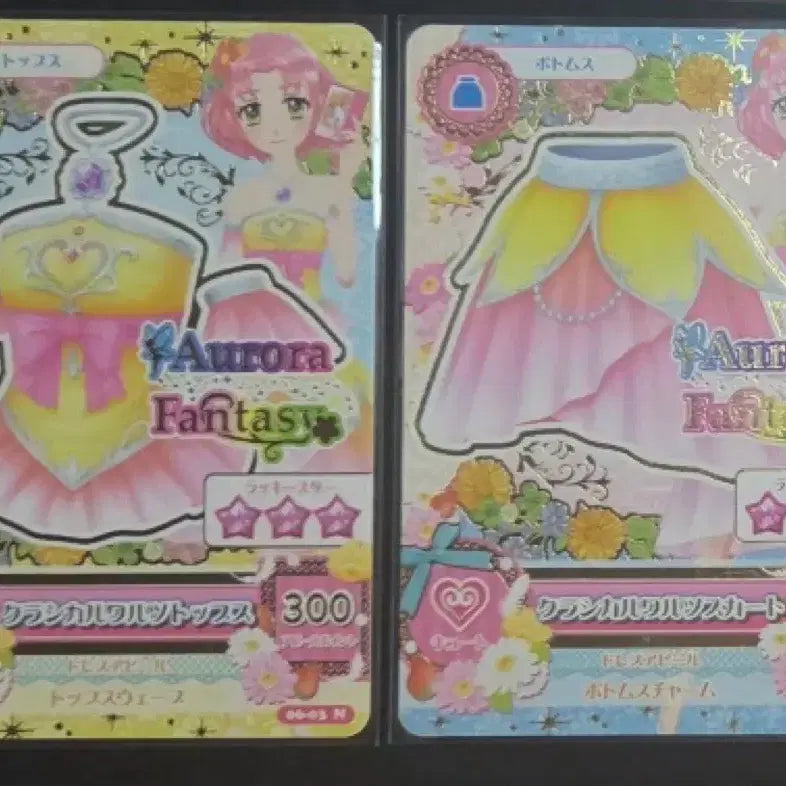 [BUNJANG] Aikatsu! Japanese Version Card - Flower Pierre Classical Waltz Cherry / 아이엠스타 아이카츠 일판 카드 플라워 피르옛 클래시컬 왈츠 체리 카드