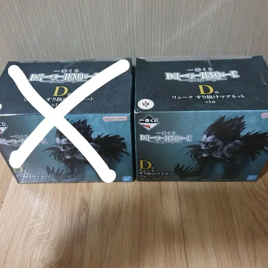 [BUNJANG] Death Note Ichiban Kuji D Prize Ryuk Prize Figure / 미개봉) 제일복권 데스노트 D상 류크 그넷