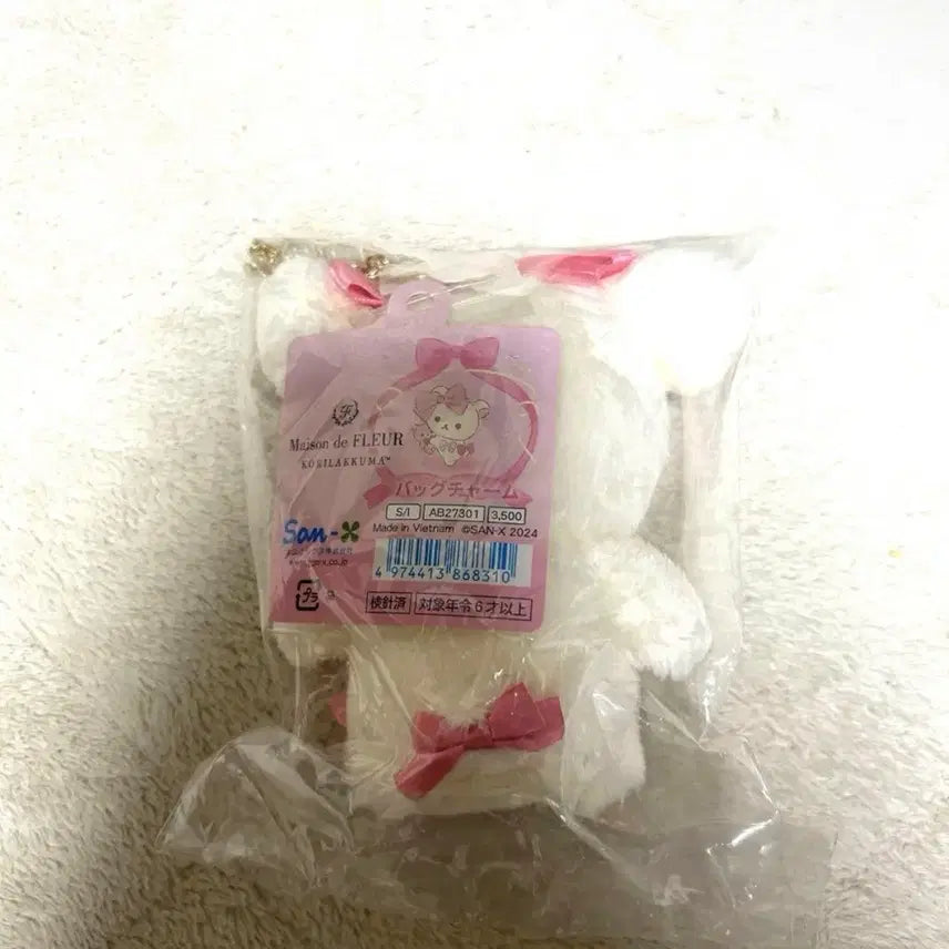 [BUNJANG] Rilakkuma Maison de Fleur Collaboration Plush / 코리락쿠마 메종드플뢰르
