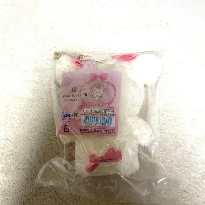 [BUNJANG] Rilakkuma Maison de Fleur Collaboration Plush / 코리락쿠마 메종드플뢰르