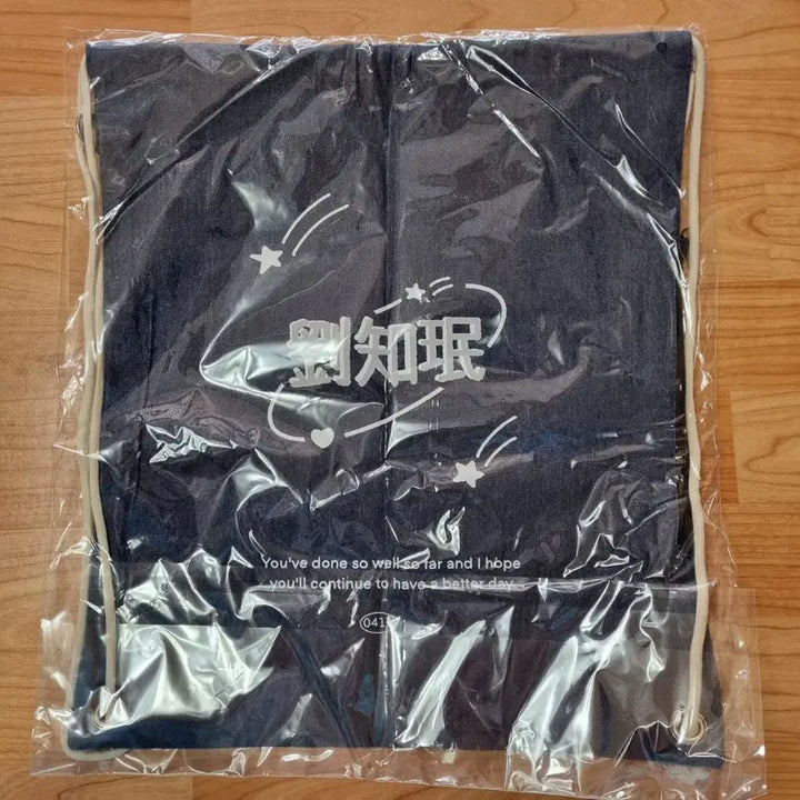 [BUNJANG] Aespa Karina (Yoo Jimin) Gym Sack (Sealed) / 비공굿 에스파 카리나 유지민 짐색 미개봉 양도