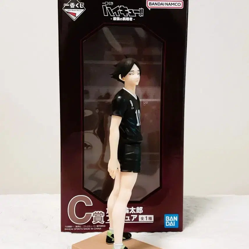 [BUNJANG] Haikyuu!! Ichiban Kuji Rintaro Suna Prize C / 하이큐 제일복권 스나린타로 c상 판매합니다