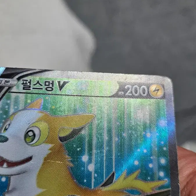 [BUNJANG] Pokemon Card Pulsmon SR Super Rare Card / 포켓몬카드 펄스멍 SR 수퍼레어 카드 팝니다
