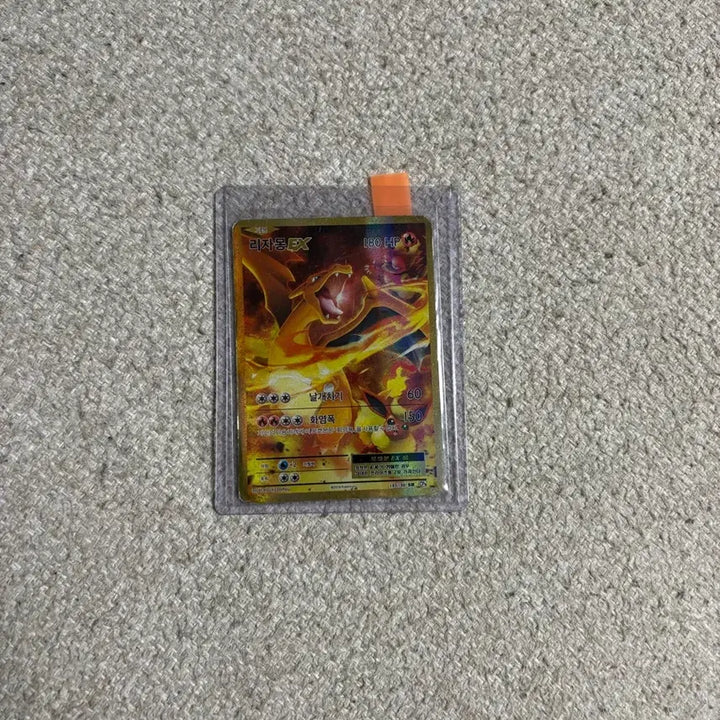 [BUNJANG] 20th Anniversary Charizard SR / 20주년 리자몽 SR