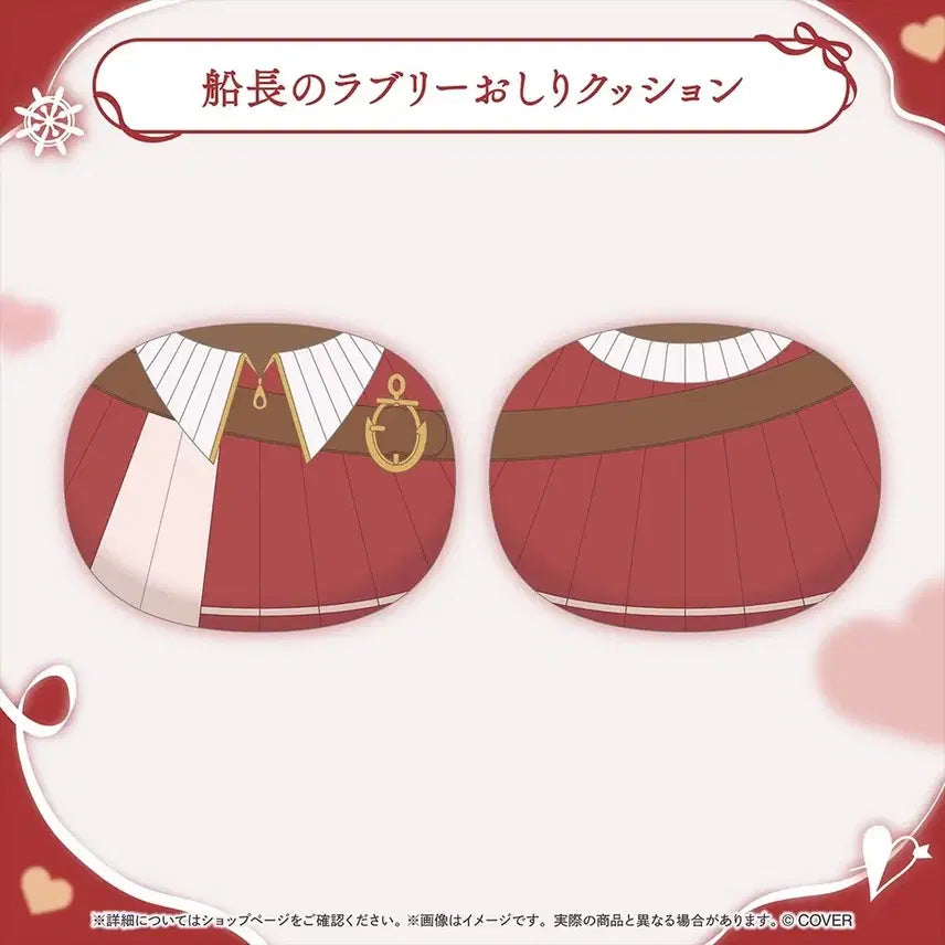 [BUNJANG] Hololive Hoshomarine Lovely Butt Cushion / 홀로라이브 호쇼마린 러블리엉덩이쿠션
