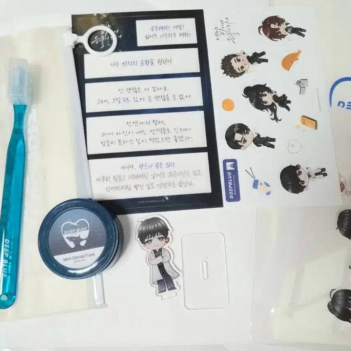 [BUNJANG] The Deep Sea Official Noel Keyring Bundle Set / 어바등 공식 텀블벅 와디즈 굿즈 일괄 양도 어두운 바다의
