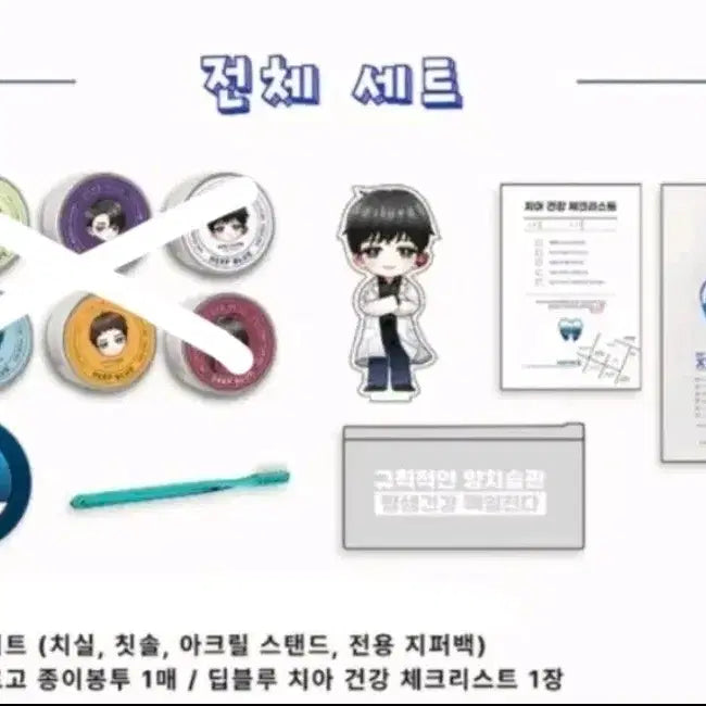 [BUNJANG] The Deep Sea Official Noel Keyring Bundle Set / 어바등 공식 노을이 키링 텀블벅 와디즈 굿즈 일괄 양도 어두운 바다의