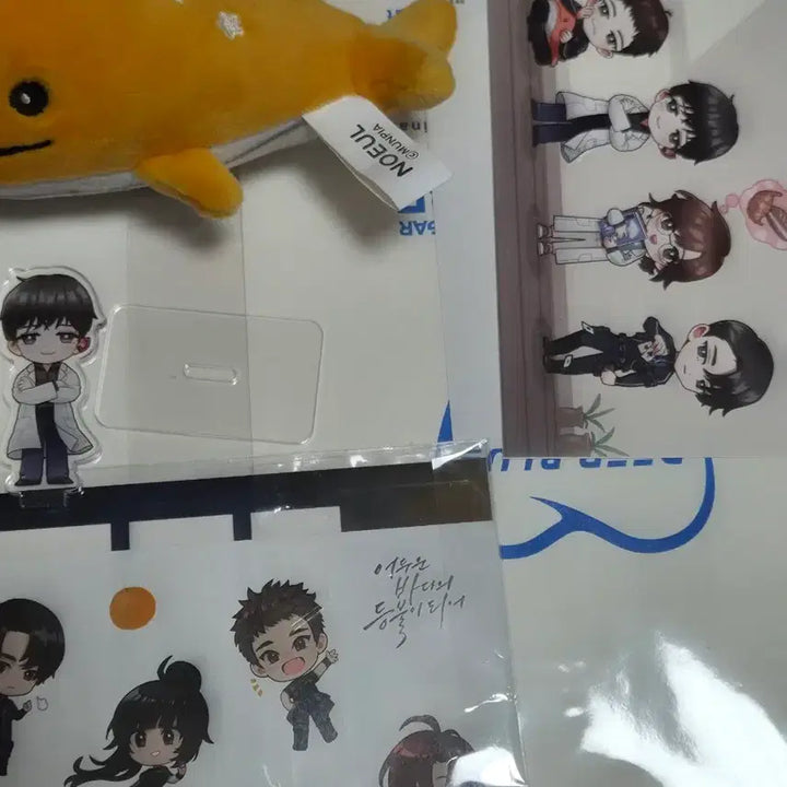 [BUNJANG] The Deep Sea Official Noel Keyring Bundle Set / 어바등 공식 노을이 키링 텀블벅 와디즈 굿즈 일괄 양도 어두운 바다의