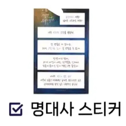 [BUNJANG] The Deep Sea Official Noel Keyring Bundle Set / 어바등 공식 텀블벅 와디즈 굿즈 일괄 양도 어두운 바다의