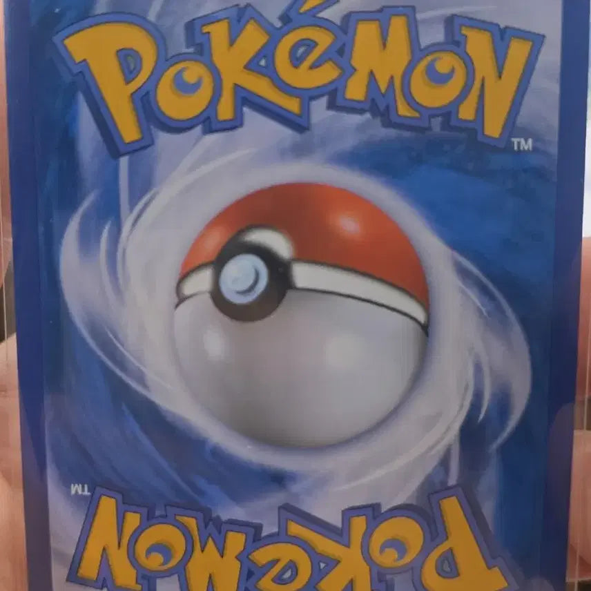 [BUNJANG] Pokemon Greninja Card / (포켓몬) 날뛰는 개굴닌자 카드