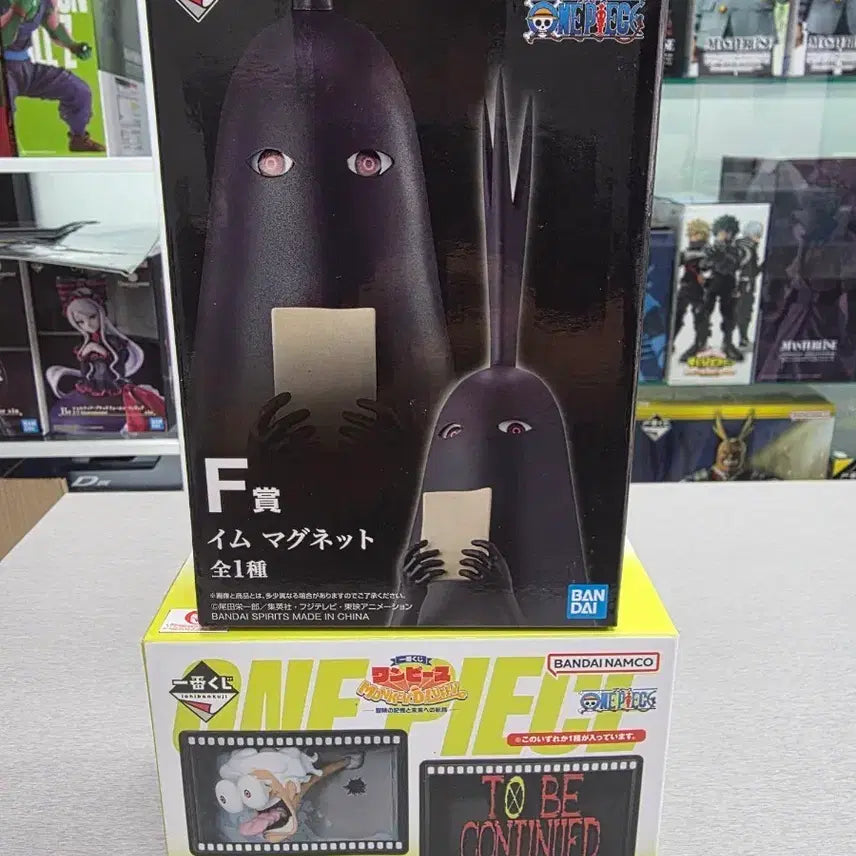 [BUNJANG] One Piece Ichiban Kuji Ichimaru Magnet &amp; Hakonawa World Set / 원피스 제일복권 굿즈 F상 이무 마그넷 / E상 하코니와 월드 세트