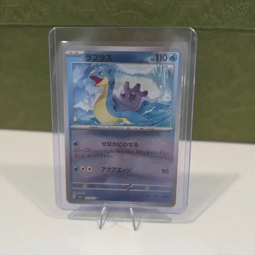 [BUNJANG] Pokemon Card 131/165U Japanese Version / 131/165U 포켓몬 카드 팔아요