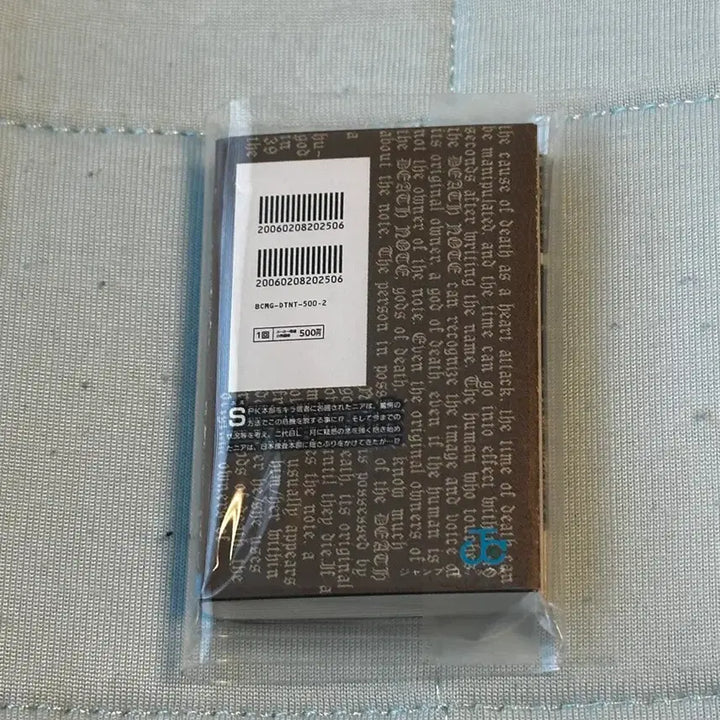 [BUNJANG] Death Note Mini Manga Volume 10 (Gacha Series 2) / 데스노트 미니 만화책 가챠 2탄 10권