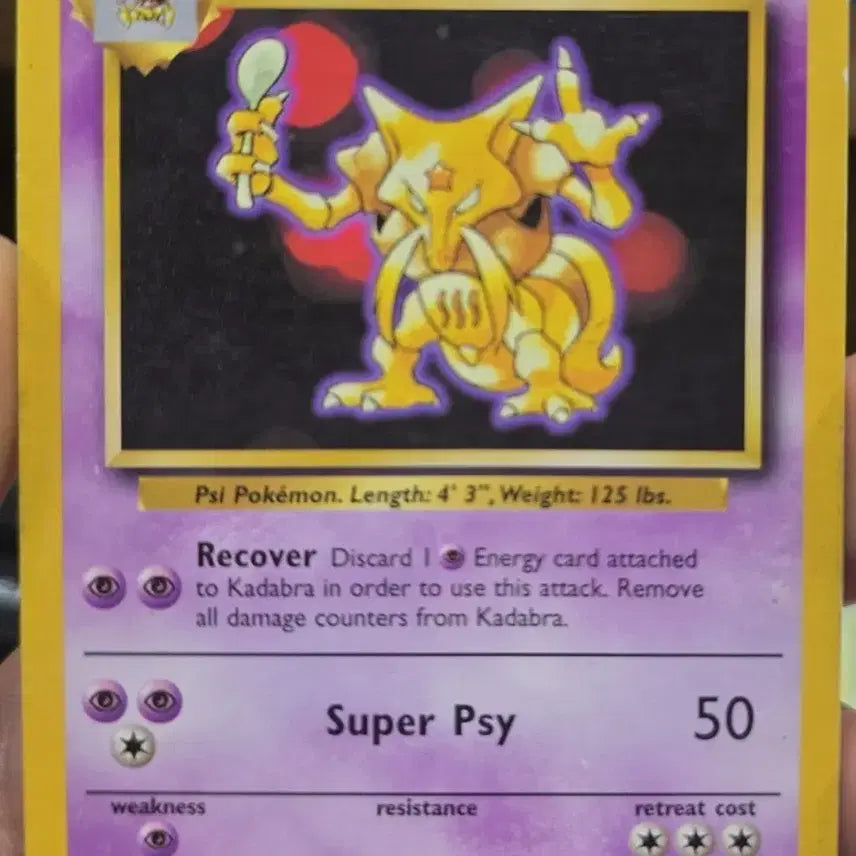 [BUNJANG] Pokemon Galar Slowpoke North American Card / (포켓몬) 올드백치고 상태 좋은 숟가락으로 장난치는 윤갤라 북미카드
