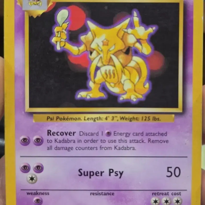 [BUNJANG] Pokemon Galar Slowpoke North American Card / (포켓몬) 올드백치고 상태 좋은 숟가락으로 장난치는 윤갤라 북미카드