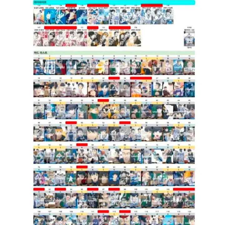 [BUNJANG] Garbage Time Highlight Pick Collecting Card Bundle / 가비지타임 하이라이트픽 콜렉팅카드 갑타콜카