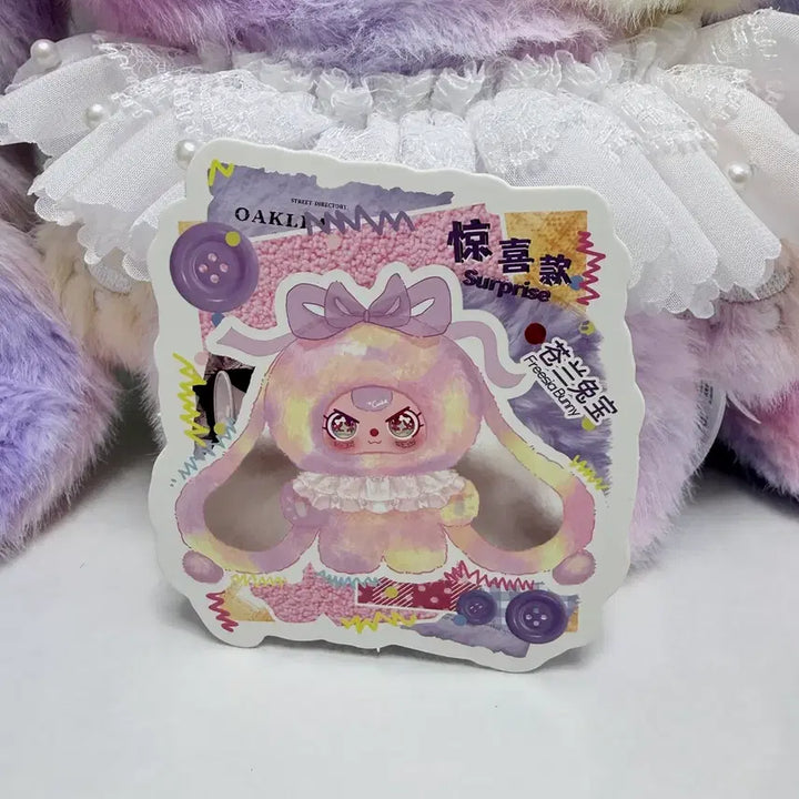 [BUNJANG] BabyThree Pocket Bunny 400% Bearbrick / 베이비쓰리 포켓버니 400% 준시크 인형 (정품)
