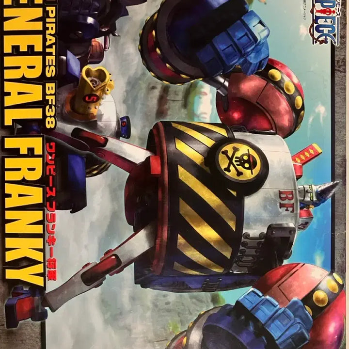 [BUNJANG] Bandai One Piece General Franky BF38 Plastic Model Kit / 반다이 원피스 제너럴 프랑키 BF38 프라모델
