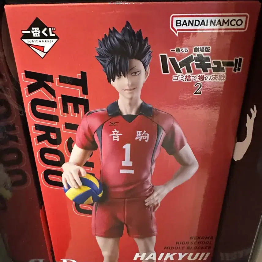 [BUNJANG] Bandai Haikyu!! Tetsuro Kuroo B Prize Figure / 반다이 하이큐!! 쿠로오 테츠로 피규어b상