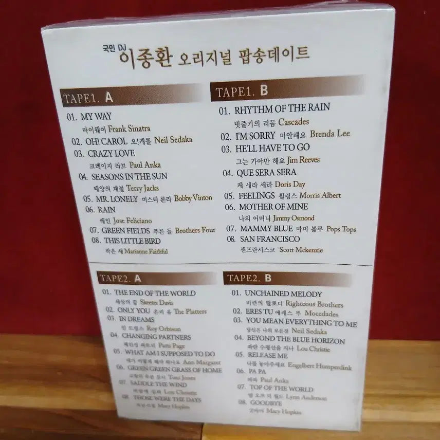 [BUNJANG] Lee Jong Hwan Original Pop Song Date Cassette Tape / 이종환 오리지널 팝송데이트  카세트테이프