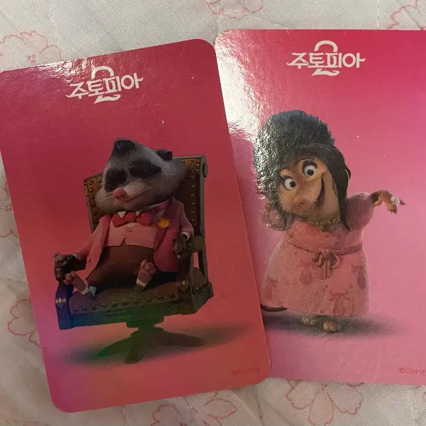 [BUNJANG] Zootopia Popup Glitter Card / 주토피아 팝업 반짝이 카드