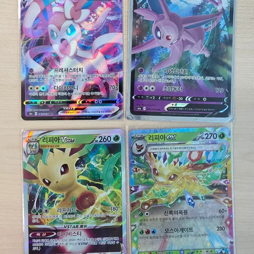 [BUNJANG] Pokemon Eeveelutions VMAX VSTAR ex Bundle Set Trading Cards (Korean) / 포켓몬 이브이즈 (이브이세트 vmax, 테라스탈) [개별/일괄]