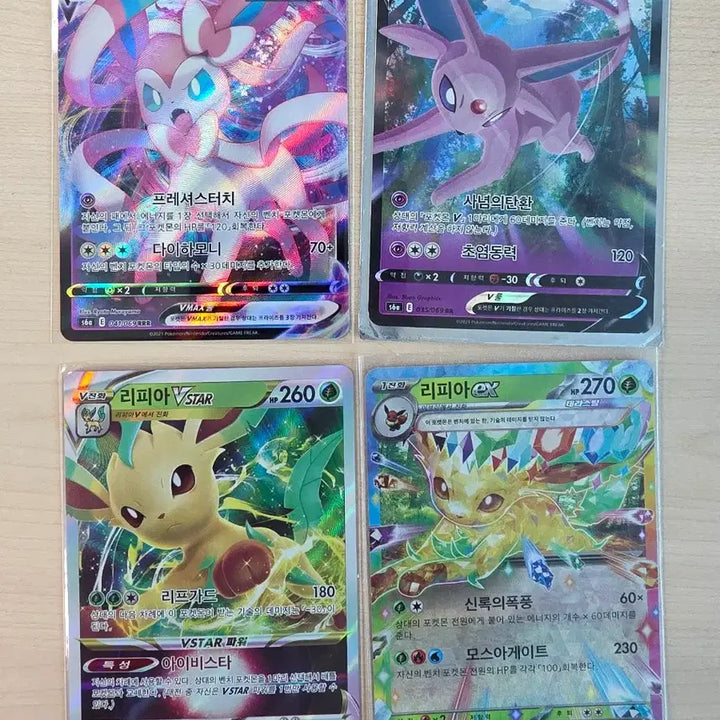 [BUNJANG] Pokemon Eeveelutions VMAX VSTAR ex Bundle Set Trading Cards (Korean) / 포켓몬 이브이즈 (이브이세트 vmax, 테라스탈) [개별/일괄]