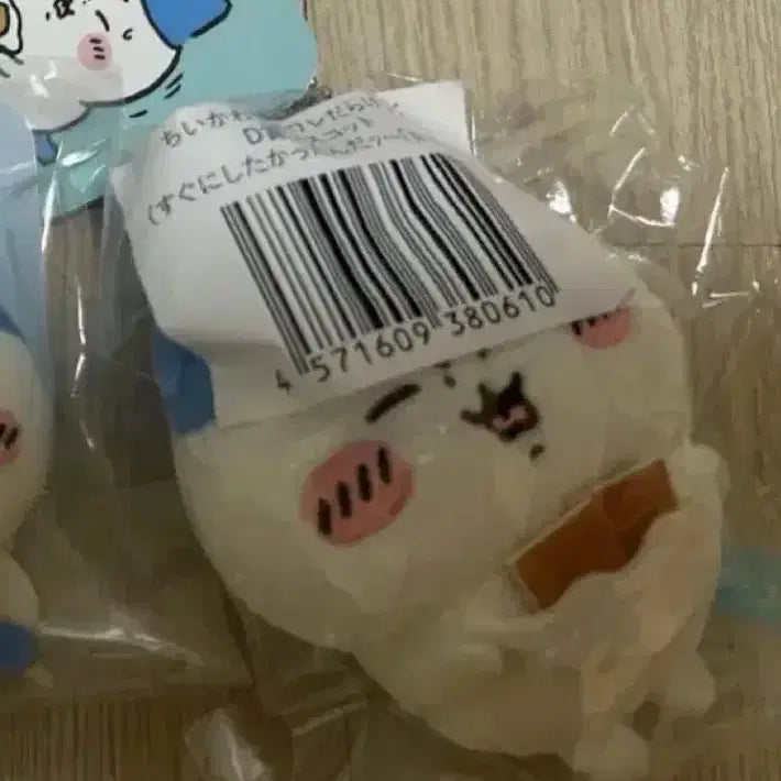 [BUNJANG] Chiikawa Hachiware-tosei Kuji D Prize &amp; E Prize (Sealed) / (미개봉) 치이카와 하치와레투성이 쿠지 d상 e상