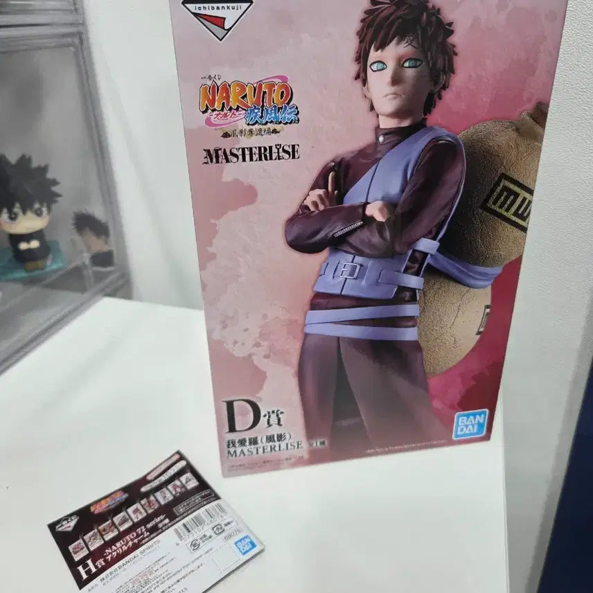 [BUNJANG] Naruto Gaara D Prize Figure with Lower Prize / 나루토 가아라 d상