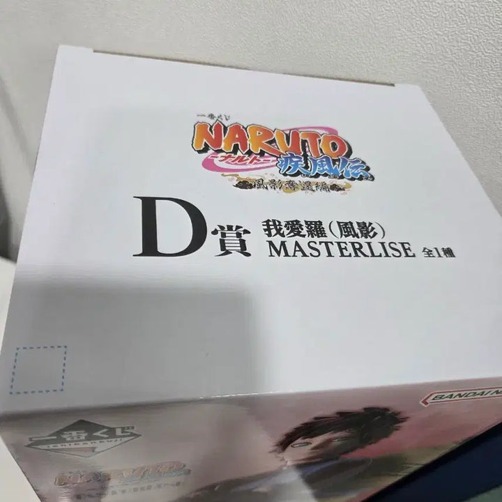 [BUNJANG] Naruto Gaara D Prize Figure with Lower Prize / 나루토 가아라 d상