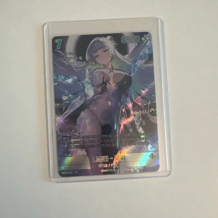 [BUNJANG] Nikke Nayuta SPR Card / 니케 나유타 SPR 카드