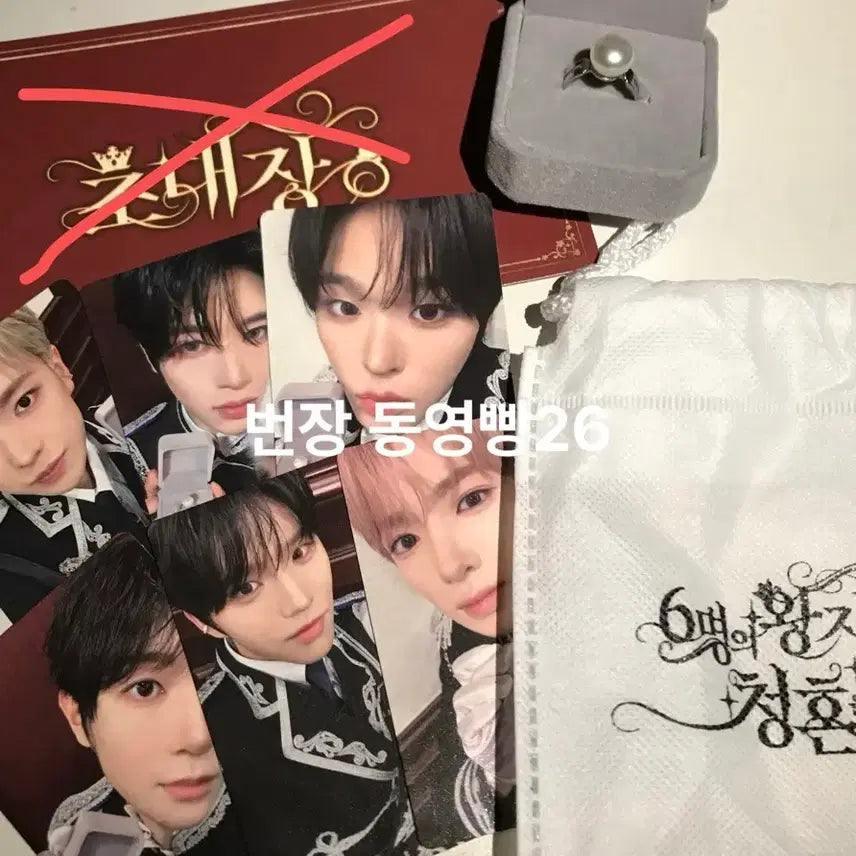 [BUNJANG] NCT WISH 2nd Anniversary Fan Meeting Night Show Entry Gift Photocard, Ring, Pouch / 엔시티 위시 2주년 팬미팅 밤공 입장선물