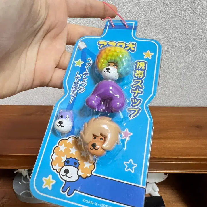[BUNJANG] Classic Afroken Goods / 고전 아프로켄 굿즈