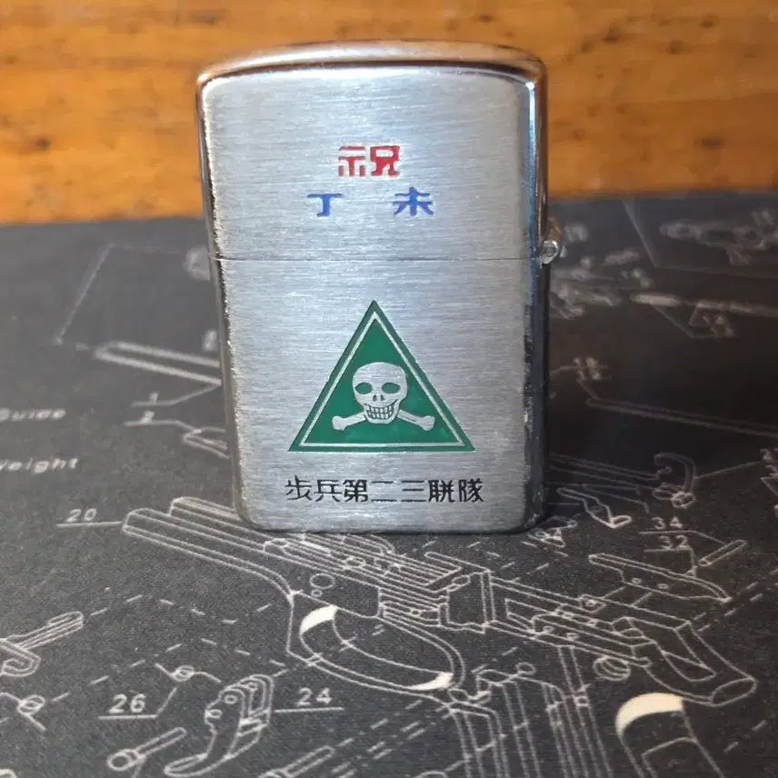 [BUNJANG] Vintage Military Lighter / 군대 라이터