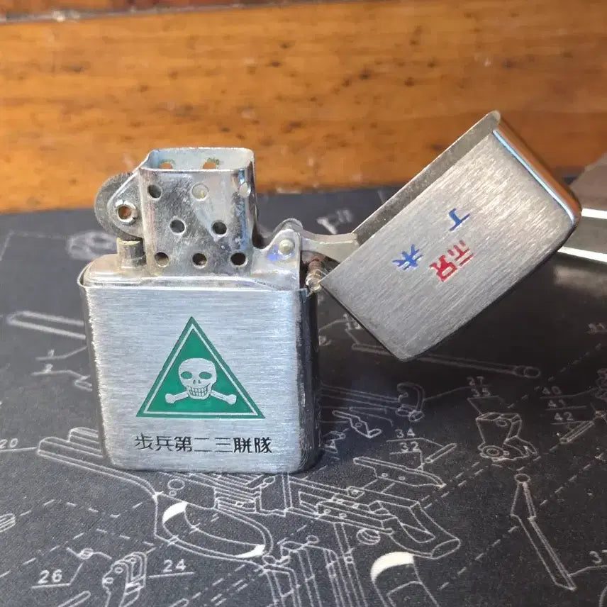 [BUNJANG] Vintage Military Lighter / 군대 라이터