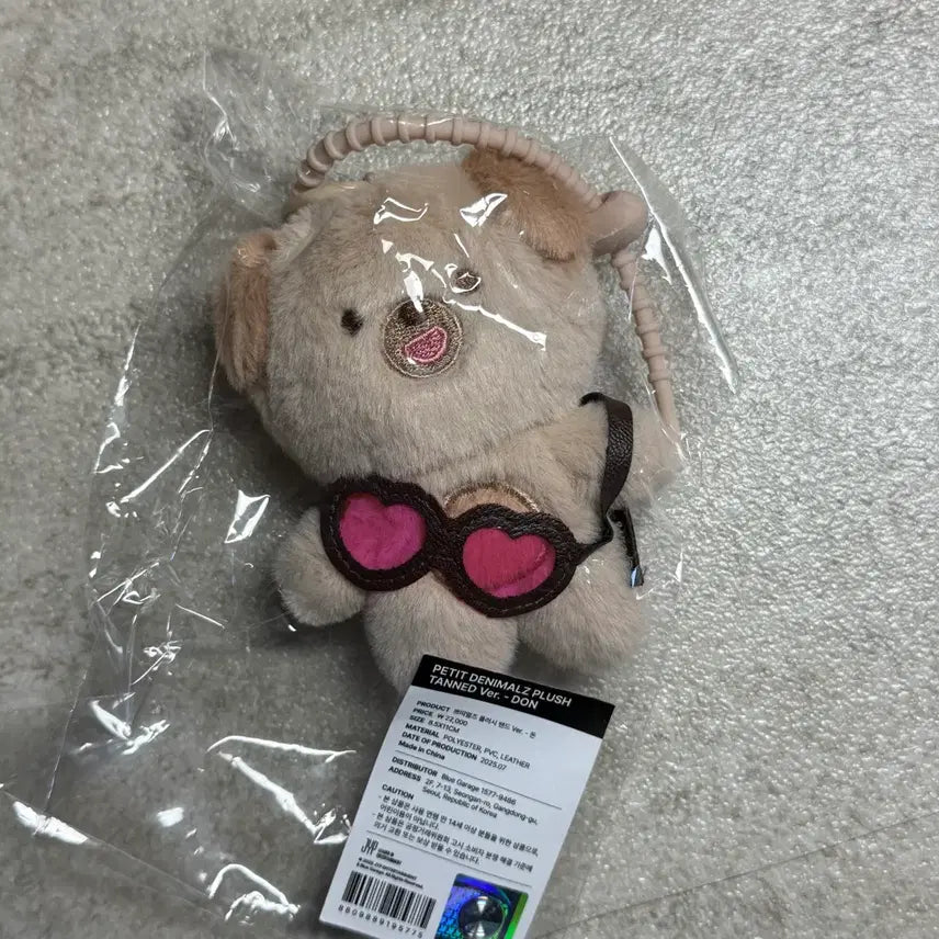 [BUNJANG] DAY6 Young K Petits Merz Tanning Doll (Sealed) / 데이식스 태닝 쁘띠멀즈 태닝돈 미개봉새상품 원가이하 양도