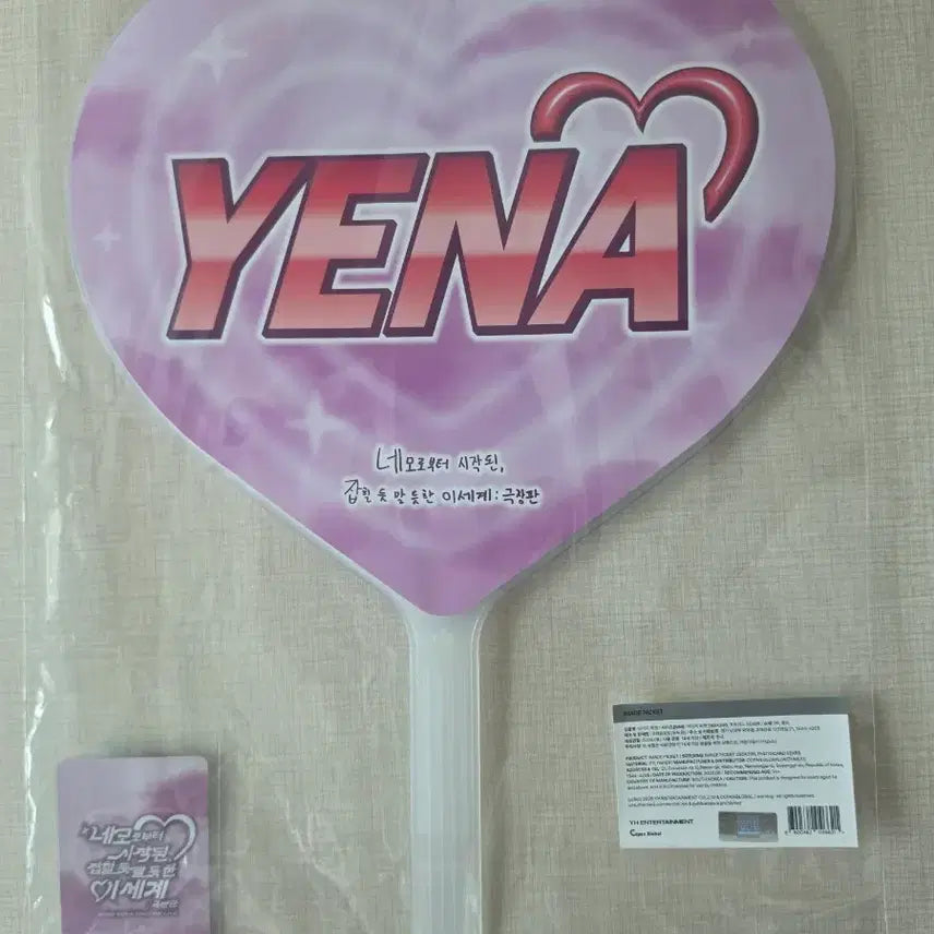 [BUNJANG] Yena Encore Concert Uchiwa Fan / 예나 앵콜콘 우치와 부채 판매