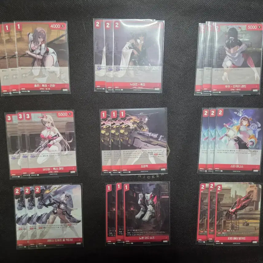 [BUNJANG] Nibel Arena BT08 Red Complete Set Trading Cards / 니벨아레나 BT08 적색 전종팝니다.