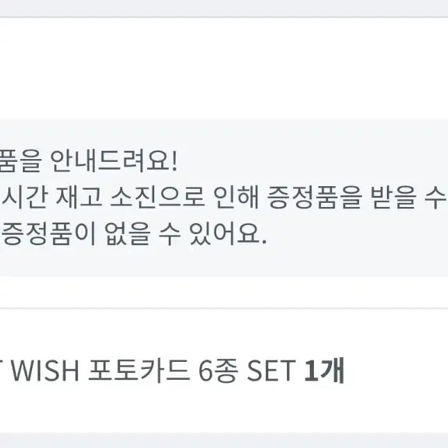[BUNJANG] Numberz In Photocard Bundle Set (Riku, Yuushi, Ryo, Sakuya) / 넘버즈인 포카 (리쿠,유우시,료,사쿠야 일괄)
