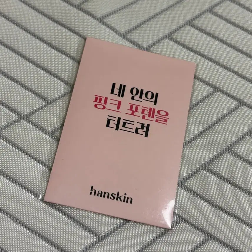 [BUNJANG] RESCENE Hanskin Mina JENA Photocard Sealed / 리센느 한스킨 미나미 제나 포토카드 미개봉