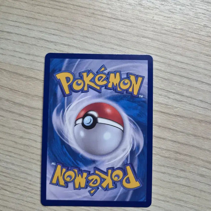 [BUNJANG] Pokemon Card Lilligant SAR 100 Deck / 포켓몬 카드 100덱 릴리에의 삐삐 SAR